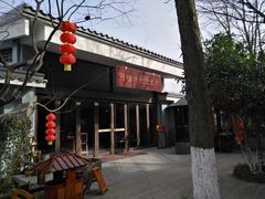 -天目湖御水温泉·度假酒店