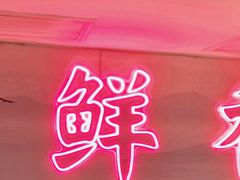 -何师傅美蛙鱼头(汉街店)