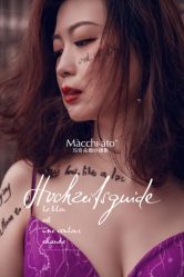 -玛奇朵婚纱摄影