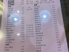 -小莆天(元帅路店)