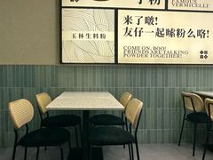 -三姐·老友记·南宁老友粉(朝阳区光华路嘉里中心店)