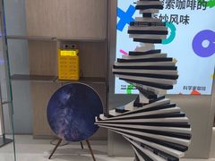-科学家咖啡(恒隆广场店)