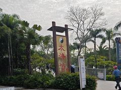 -太清宫