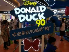 -天河城购物中心