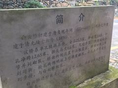 -鹿亭中村