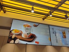 -茶百道(春熙路银石广场店)