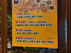 -牛村来人潮汕牛肉火锅(西单店)