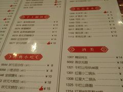 菜单-宏状元现熬粥·京味菜(五棵松店)