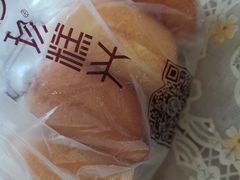 -珍糕兴(三林店)