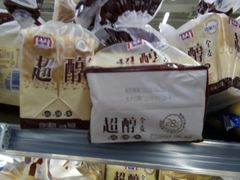 -物美超市(金宝街店)