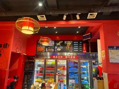 -老天桥蛙炉火锅(姑苏总店)