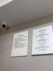 -南京康美美容医院·旗舰店