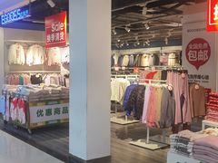 -物美超市(通州果园店)