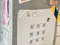 -BE YOLO必有乐&小红帽三明治