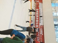 -全明星滑冰俱乐部(天津远洋店)