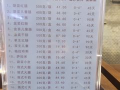 -秋林食品(秋林公司店)