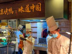 -玖五京菜(杭州城北万象城店)