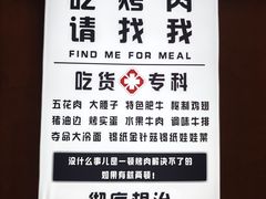 -永安里地摊烤肉(中关村店)