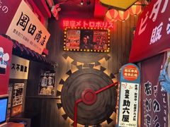 -MIKOMIKO和牛烧肉专门店(南门店)