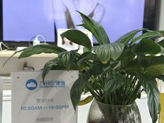 -六朵云照相馆(喷水池店)