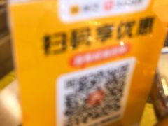 -同和居(什刹海店)