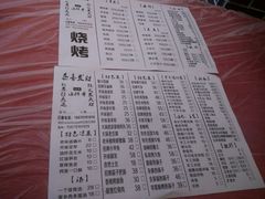 菜单-小辉哥大排档(船山路总店)