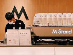-M Stand(北京平安幸福中心店)