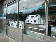 -自然椰·海南清补凉(海月广场店)