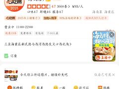 -创味·民间海南菜·非遗藤桥排骨(藤桥·免税城店)