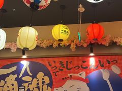 -弓二·烧鸟居酒屋(财富购物中心店)