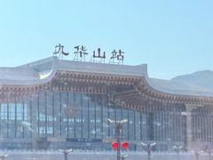-九华山风景区