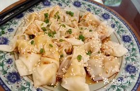 Dry-Loaded Mushroom Wonton