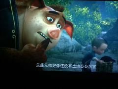 iphone_upload_pic-幸福蓝海国际影城(铜陵店)