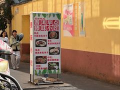-阿娇魏道(傣味小吃普洱特色店)