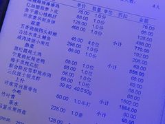 -许家菜(望江店)