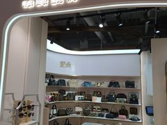 -妃鱼奢侈品回收寄卖(太古汇店)