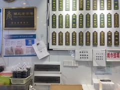 -三镇民生甜食馆(胜利街总店)