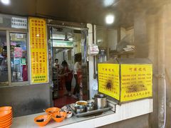 -阿麟馄饨(延长路店)