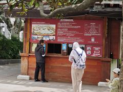 -西湖外事游船(湖滨二公园外事游船码头)