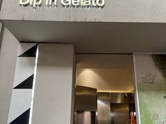 -Dip in Gelato(富民路店)