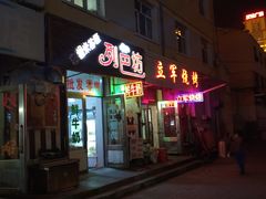 门面-吉拉米苏娅列巴坊(中苏金街步行街店)