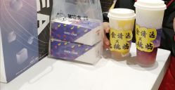 -桃桃屿·潮牌酷银(世纪荟店)