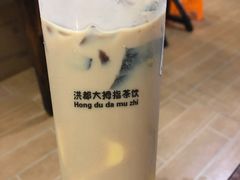 奶茶三兄弟-洪都大拇指(洪都店)