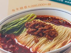 -眉州小吃(石景山店)