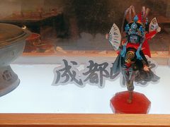 -成都你六姐·牛肉冒菜(上海环宇荟店)