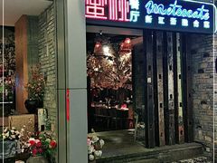 -蜜桃餐厅·江浙融合菜(荟聚购物中心店)
