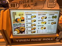 -鮨人饭团(浦口大洋百货店)