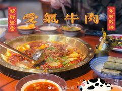 -受气牛肉·重庆耙牛肉(南坪总店)
