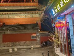 -姚记炒肝店(鼓楼店)