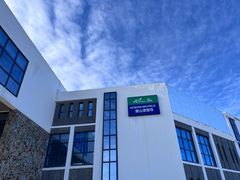 -鳌山滑雪度假区